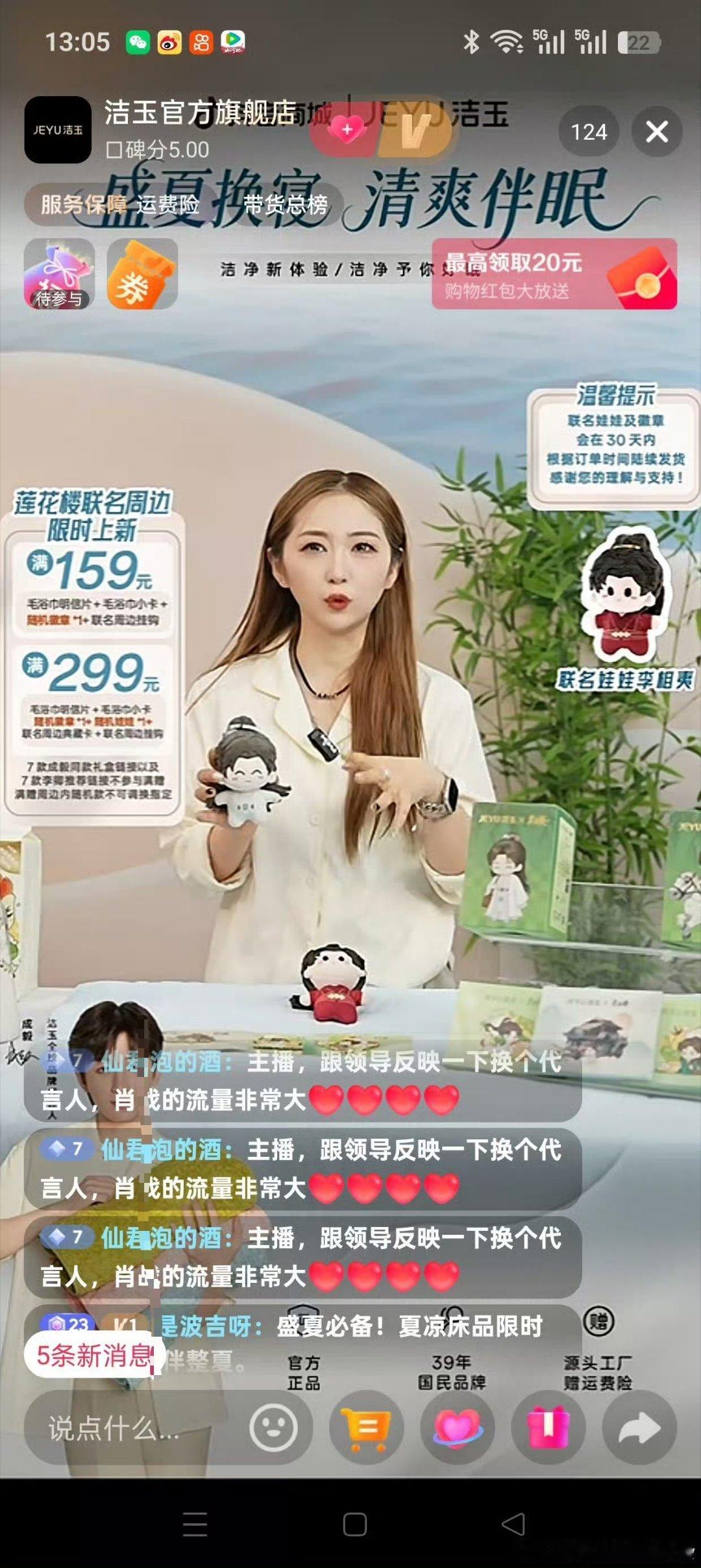 唉，说起来也挺心酸的，一个曾经的顶流，现在竟然沦落到需要粉丝出面去讨饭的境地，不