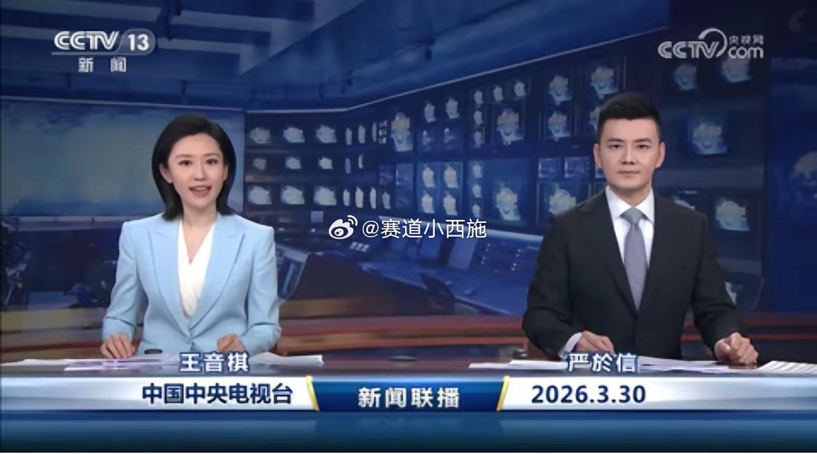 【看联播 读商机】3.30 板块机会梳理1. 1-2月全国电力市场交易电量同比增