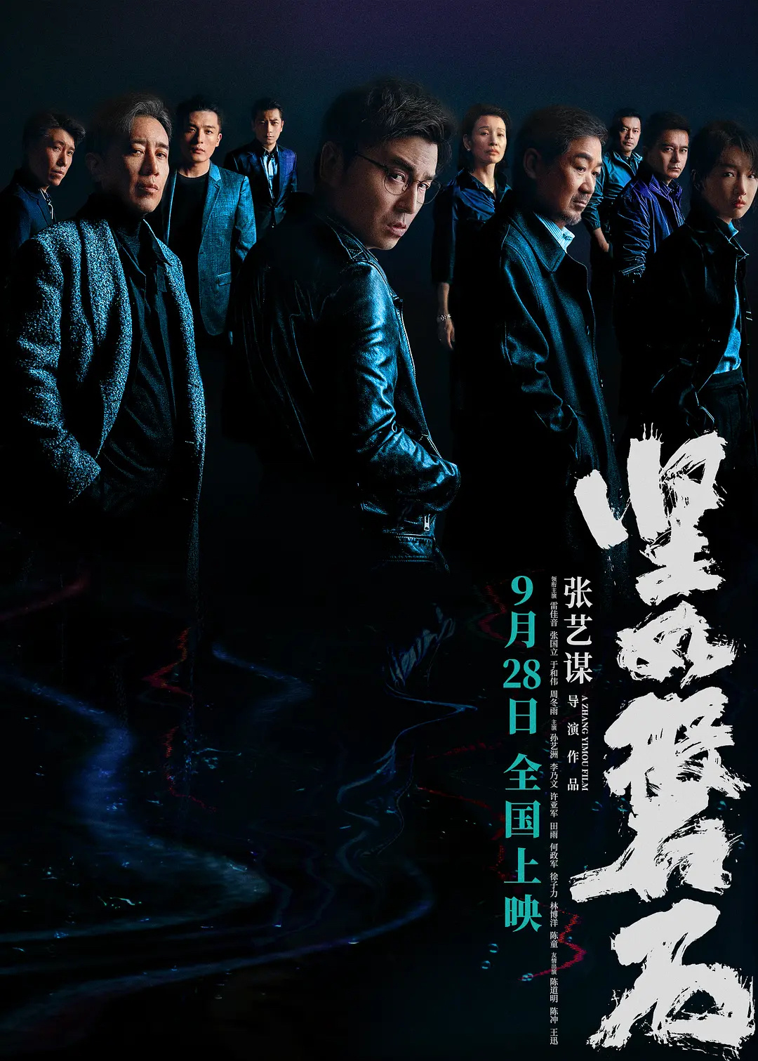国庆档上映的这四部电影，生动诠释了这个国的性别为男。。。 ​​​