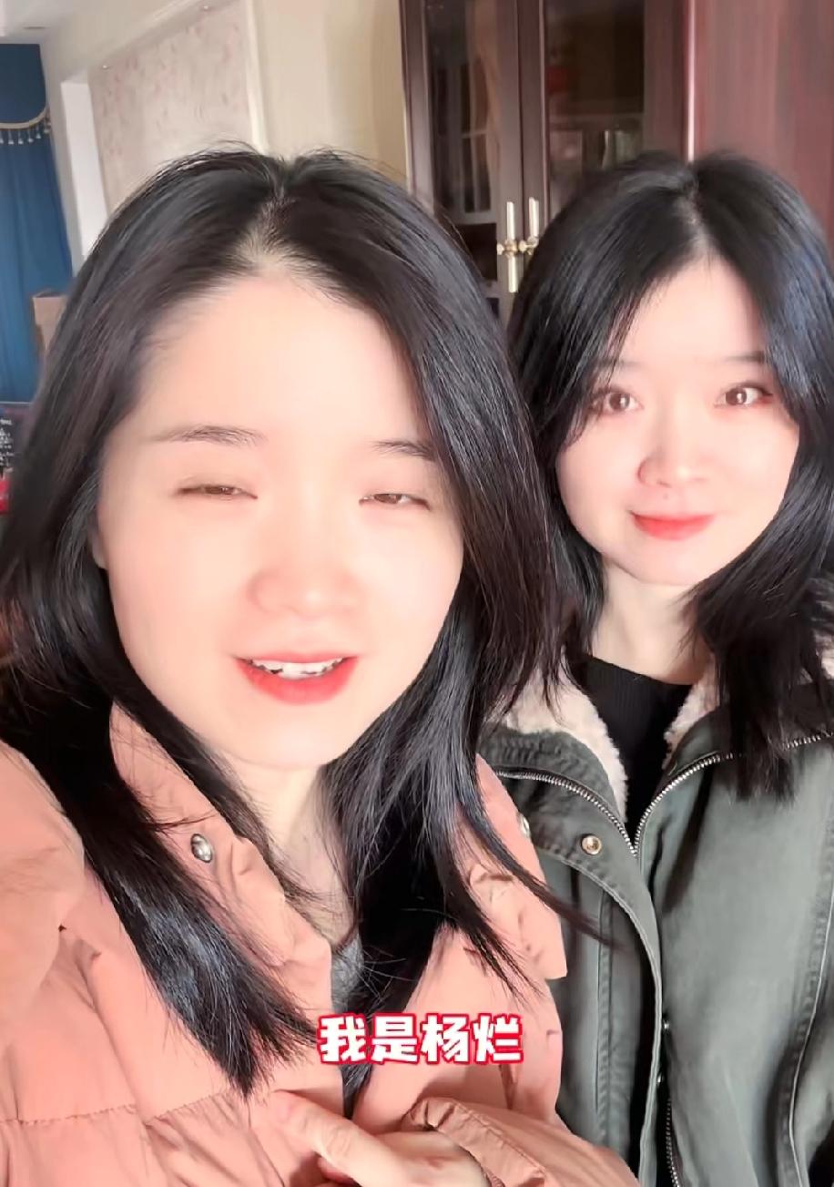 名字叫杨烂的小姑娘回应了自己不会改名字，父母给自己起这个名字的初心，是因为要和双