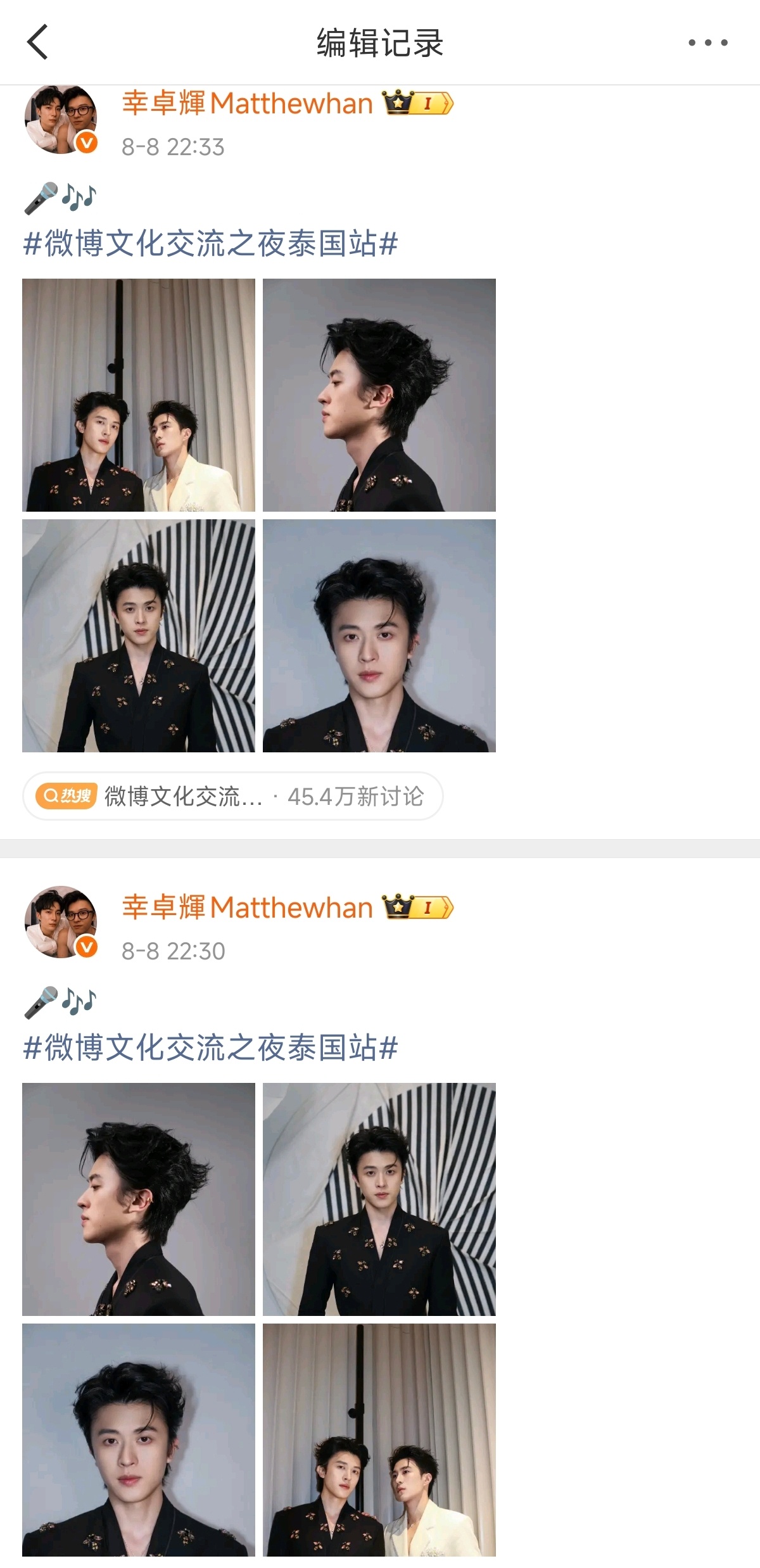 啊啊啊还特意把双人编辑到前面了 