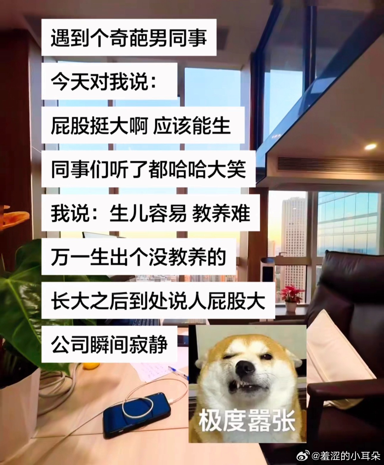 分享图片 