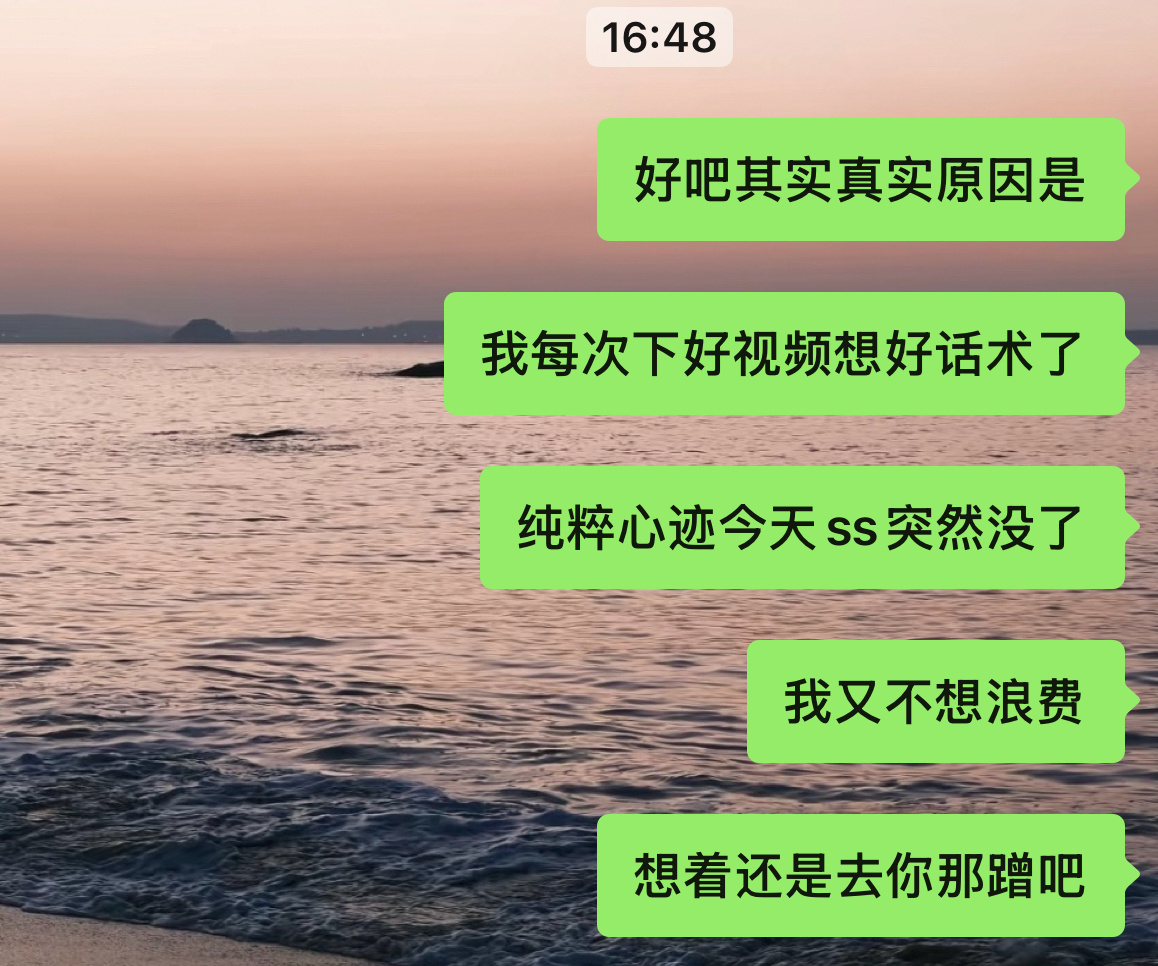 我对这个kk就这样爱呀 