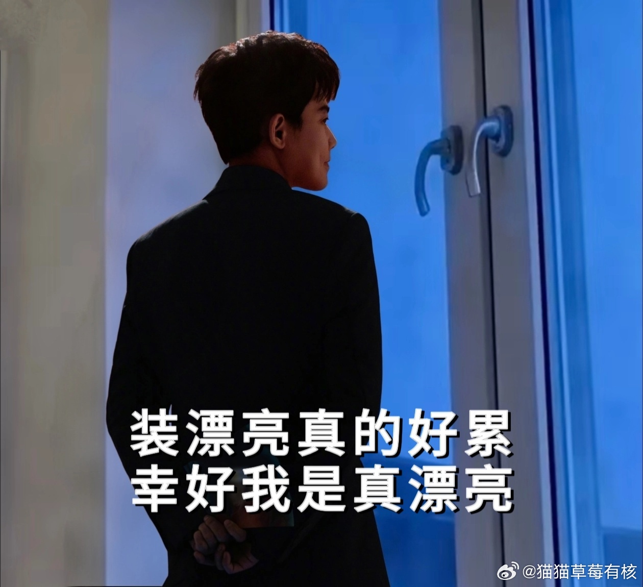 苏醒要在节目里火力全开支持苏醒畅所欲言