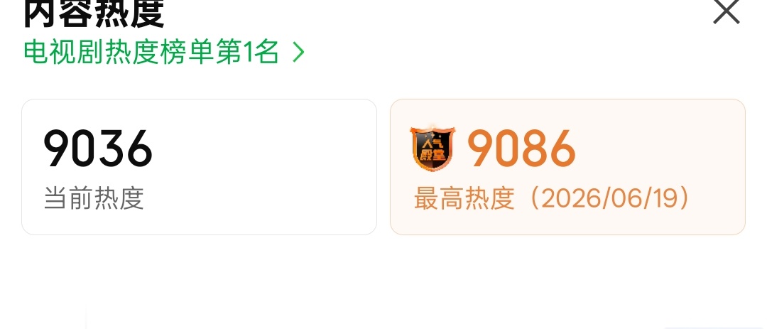 9036❗！速度快了一点冲冲冲冲冲冲冲冲冲冲冲冲冲冲冲冲冲冲冲冲冲冲冲冲冲冲冲冲