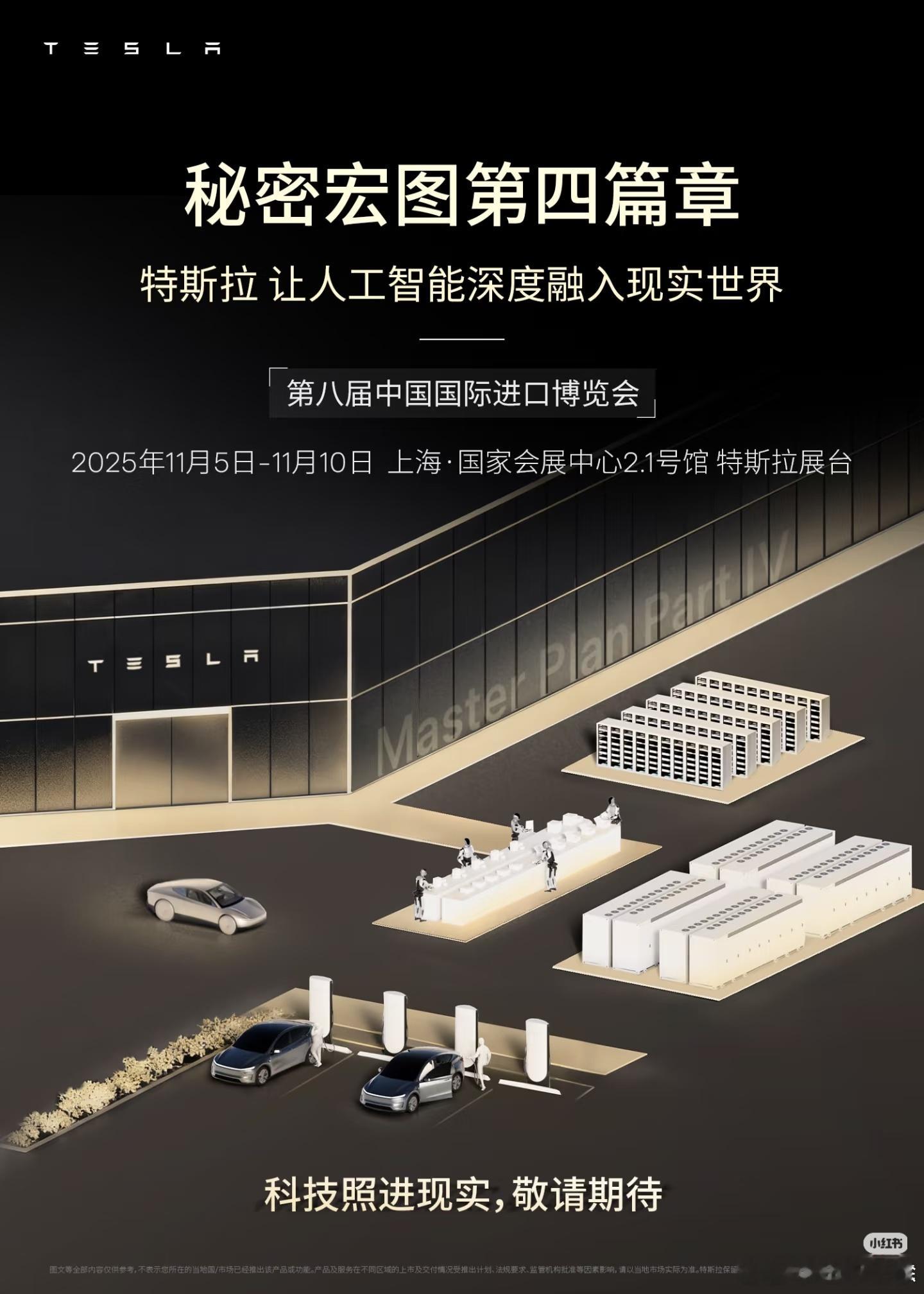 特斯拉CyberCab首秀彻底取消踏板方向盘！特斯拉Cybercab亚太首秀在特