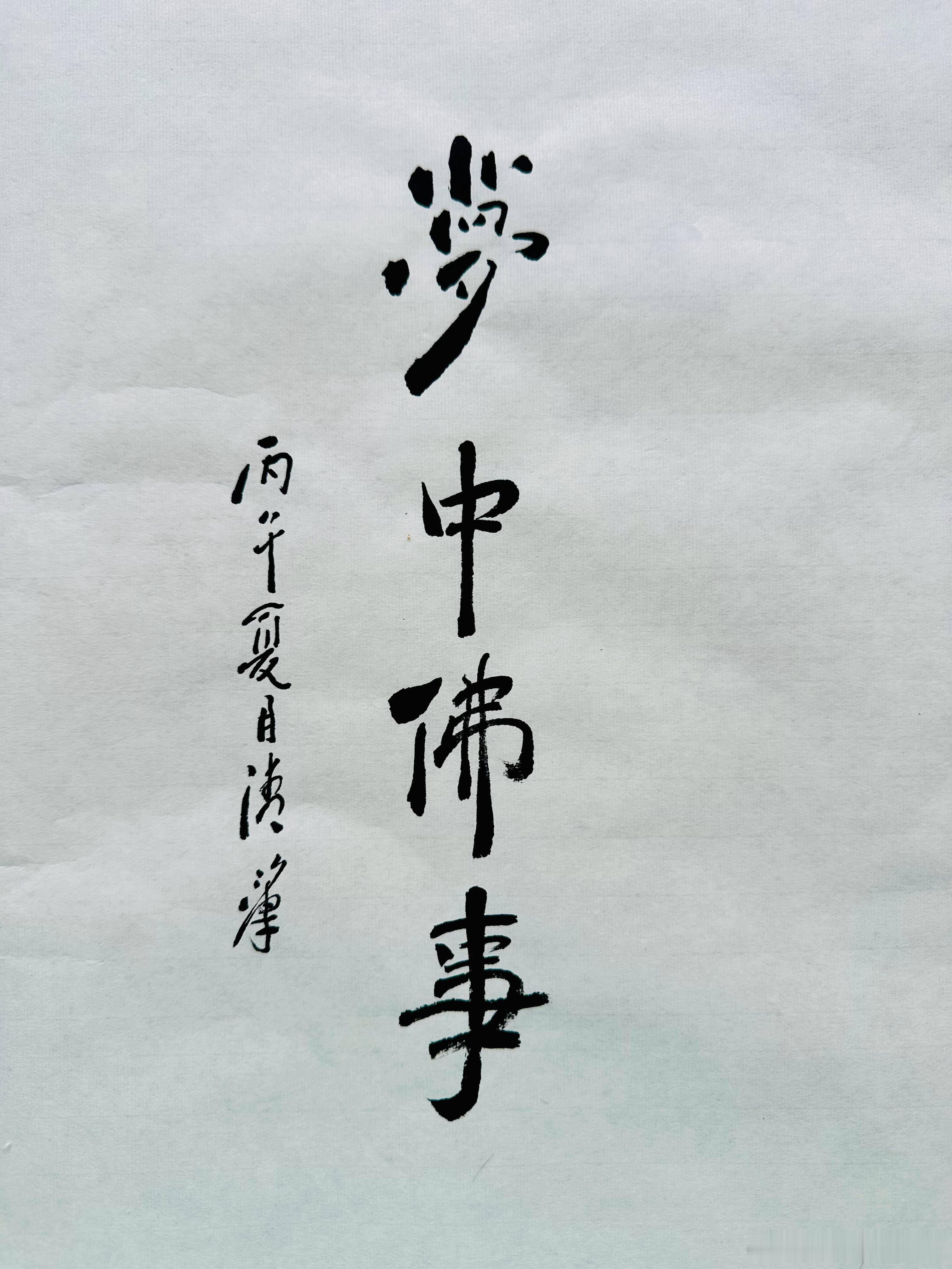 分享图片 