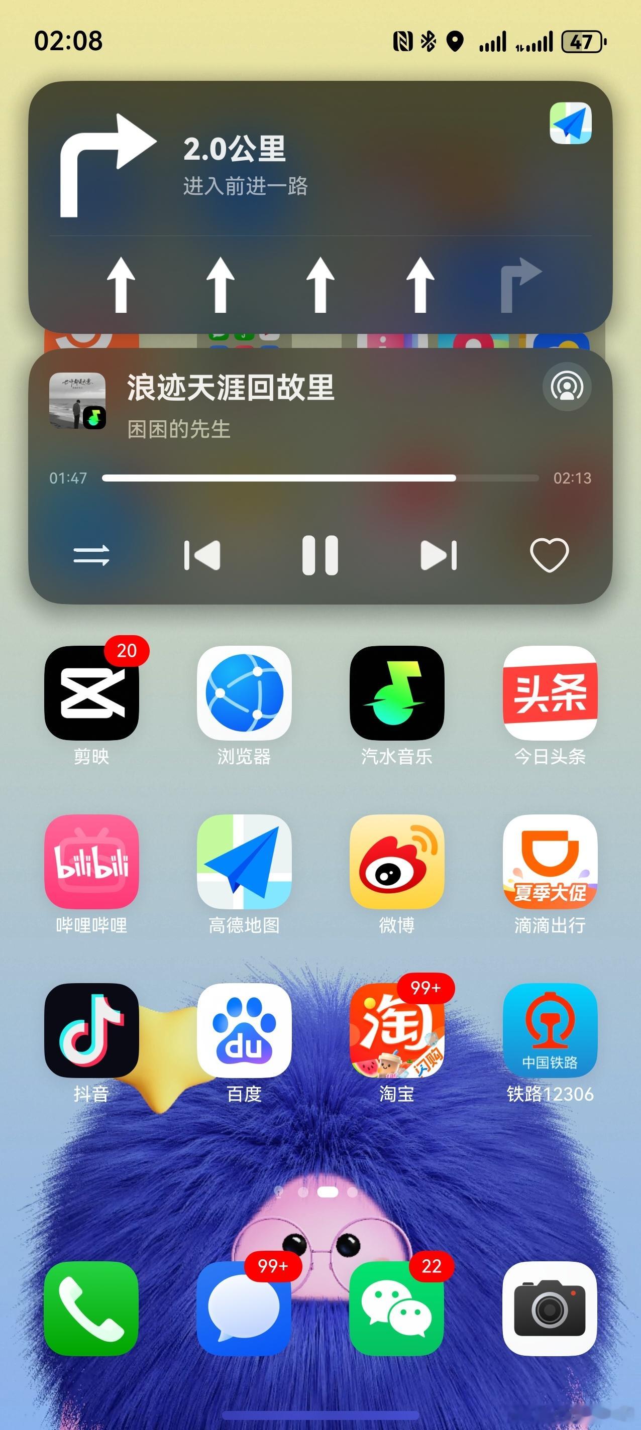 用鸿蒙5也这么长时间了 一定要分享一下我的使用体验！因为鸿蒙越用越香！先说一下日