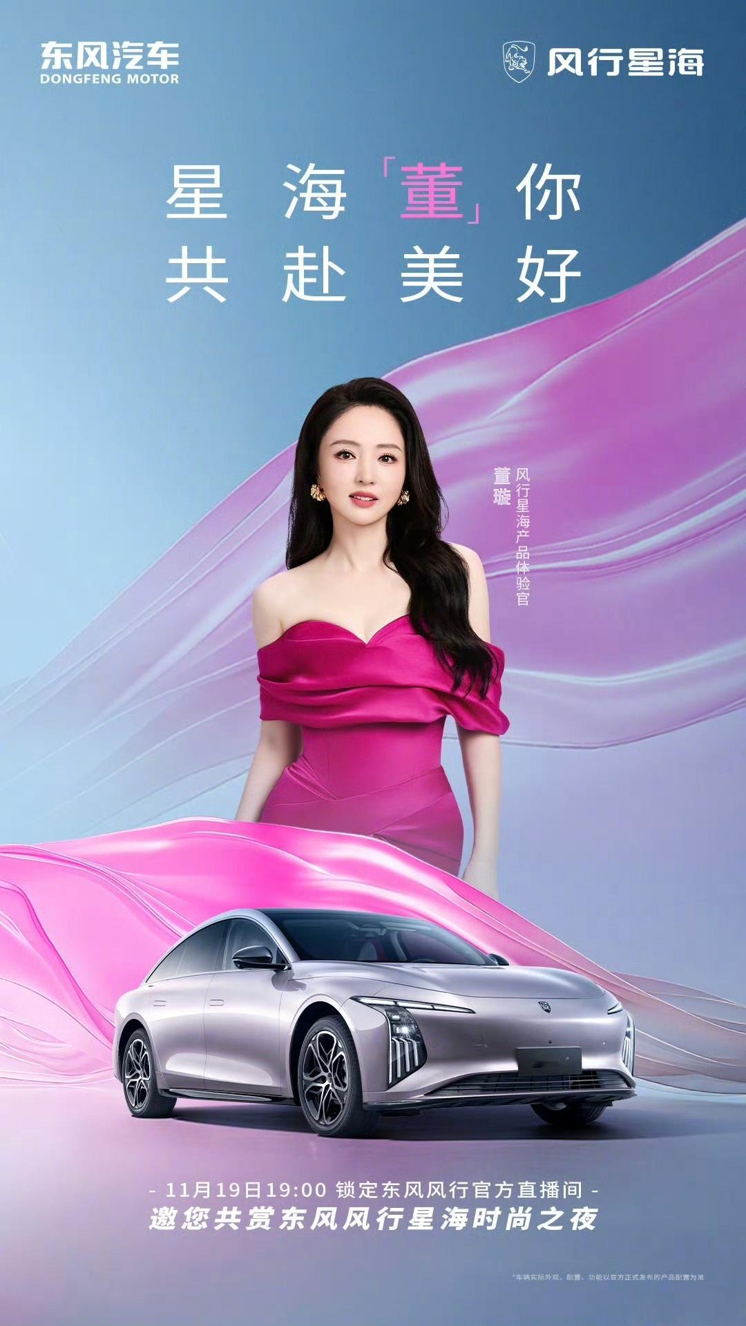 广州车展在即，最近新车是真不少。全新星海S7，这次要上个800V的超快充版本，1