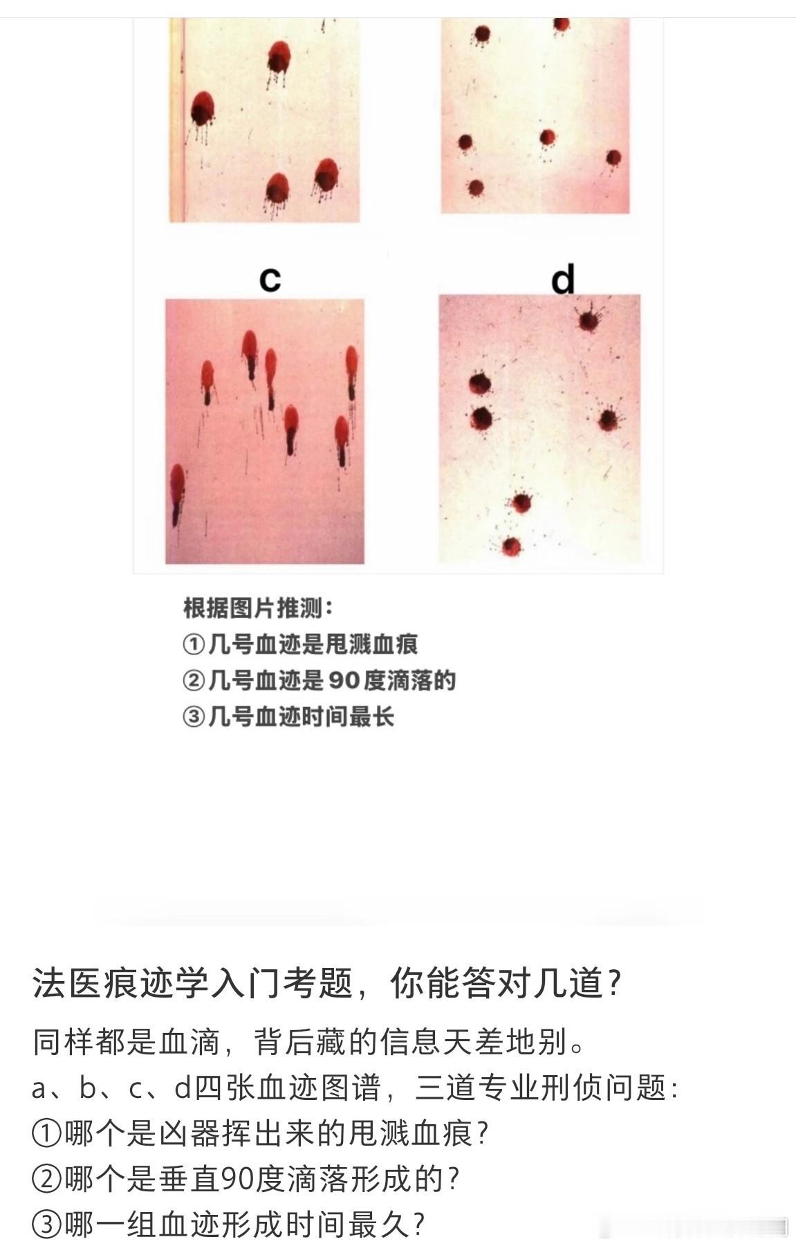 这个有难度 ​​​