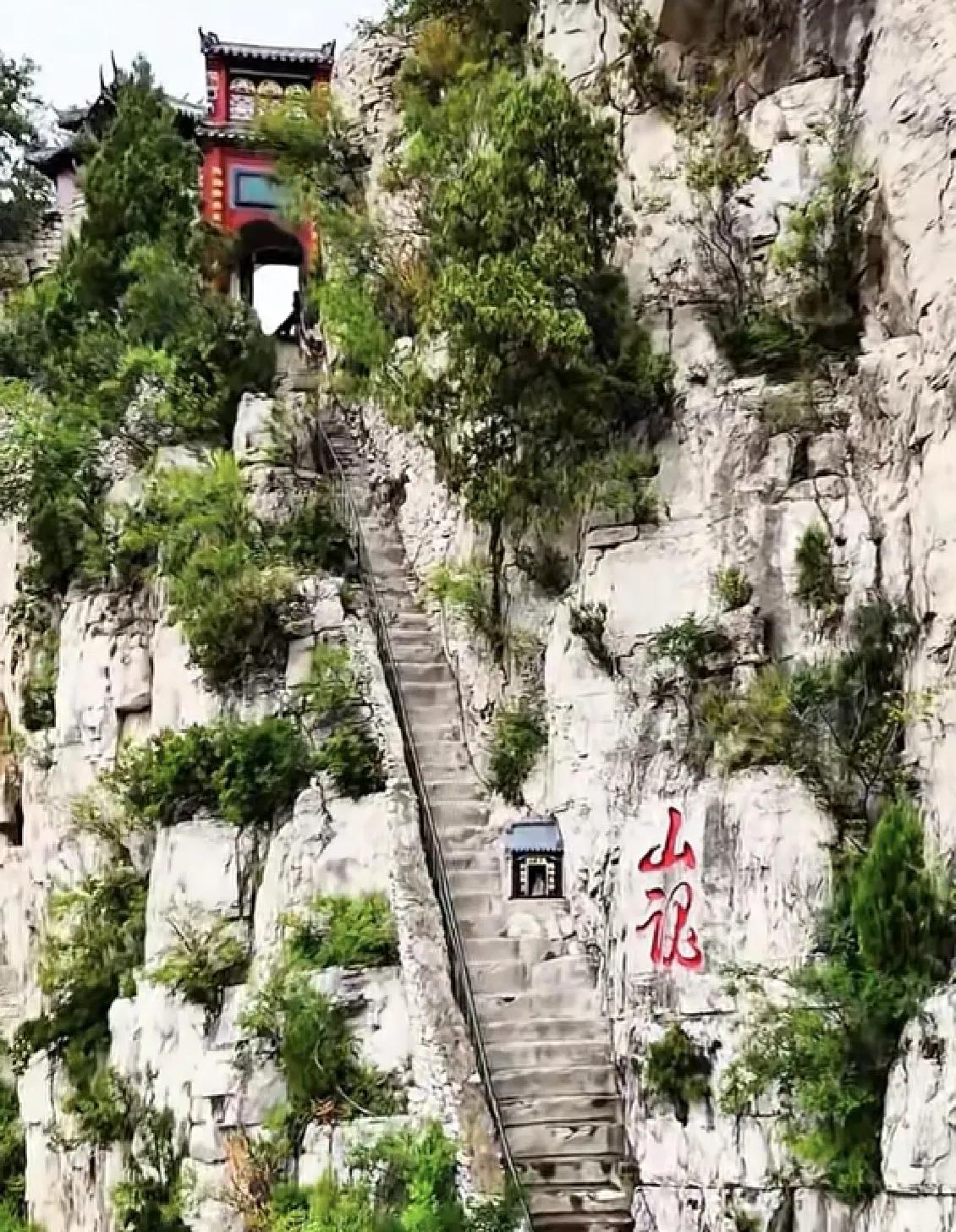 淄博人文地理（22）
这儿是一道天梯，上端也叫“南天门”。形容这险境，就是那句“