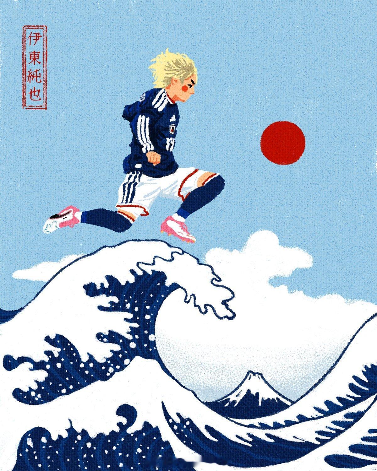 伊东纯也。2026美加墨世界杯世界杯第1轮小组赛荷兰vs日本日本绝平荷兰荷兰2比