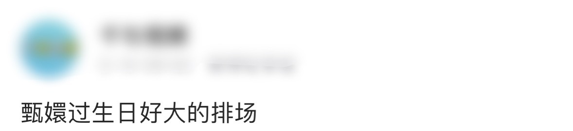 分享图片 ​​​