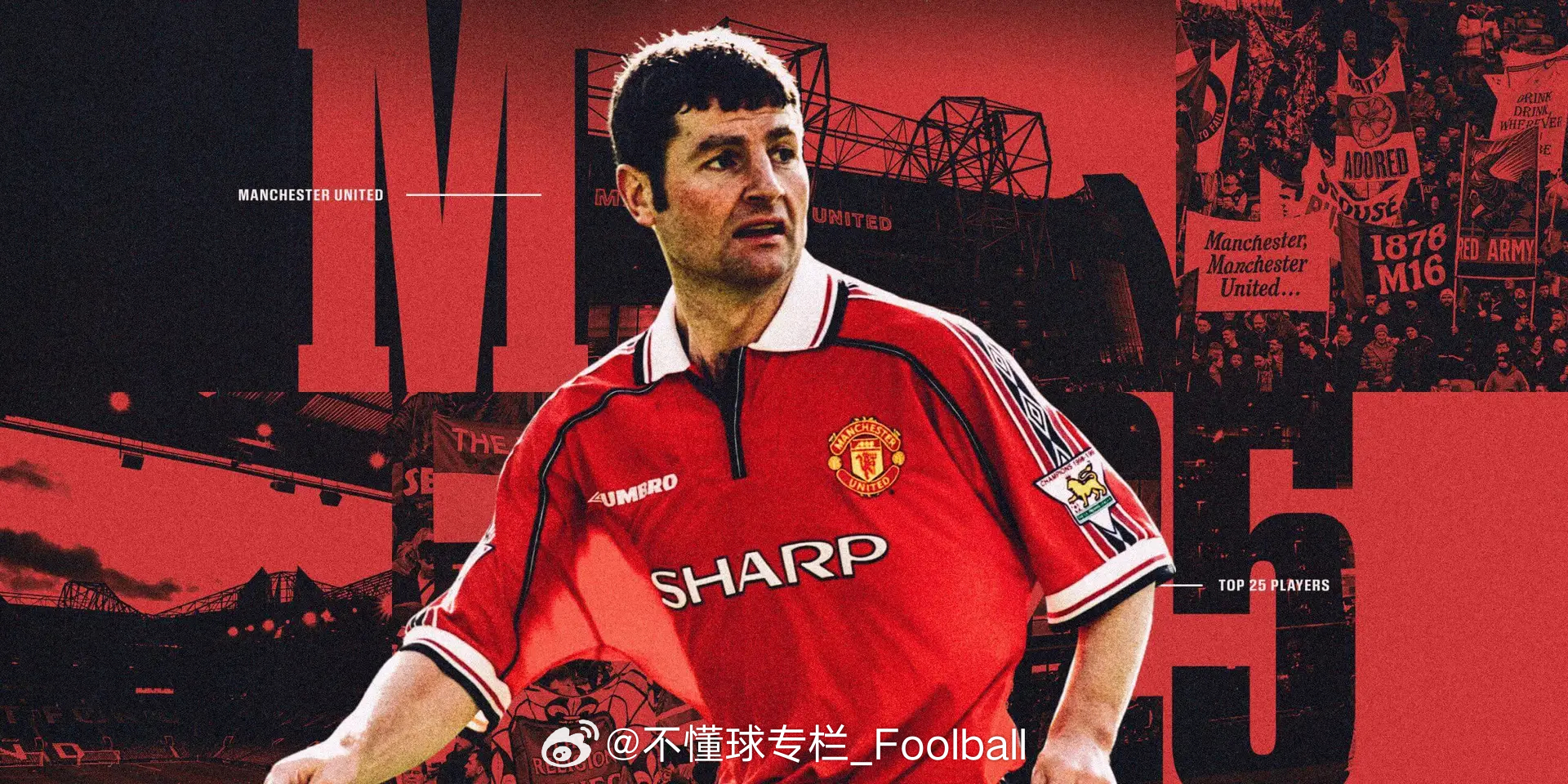 TA Andy Mitten的曼联队史25大球星，第24位是埃尔文。弗格森说埃尔