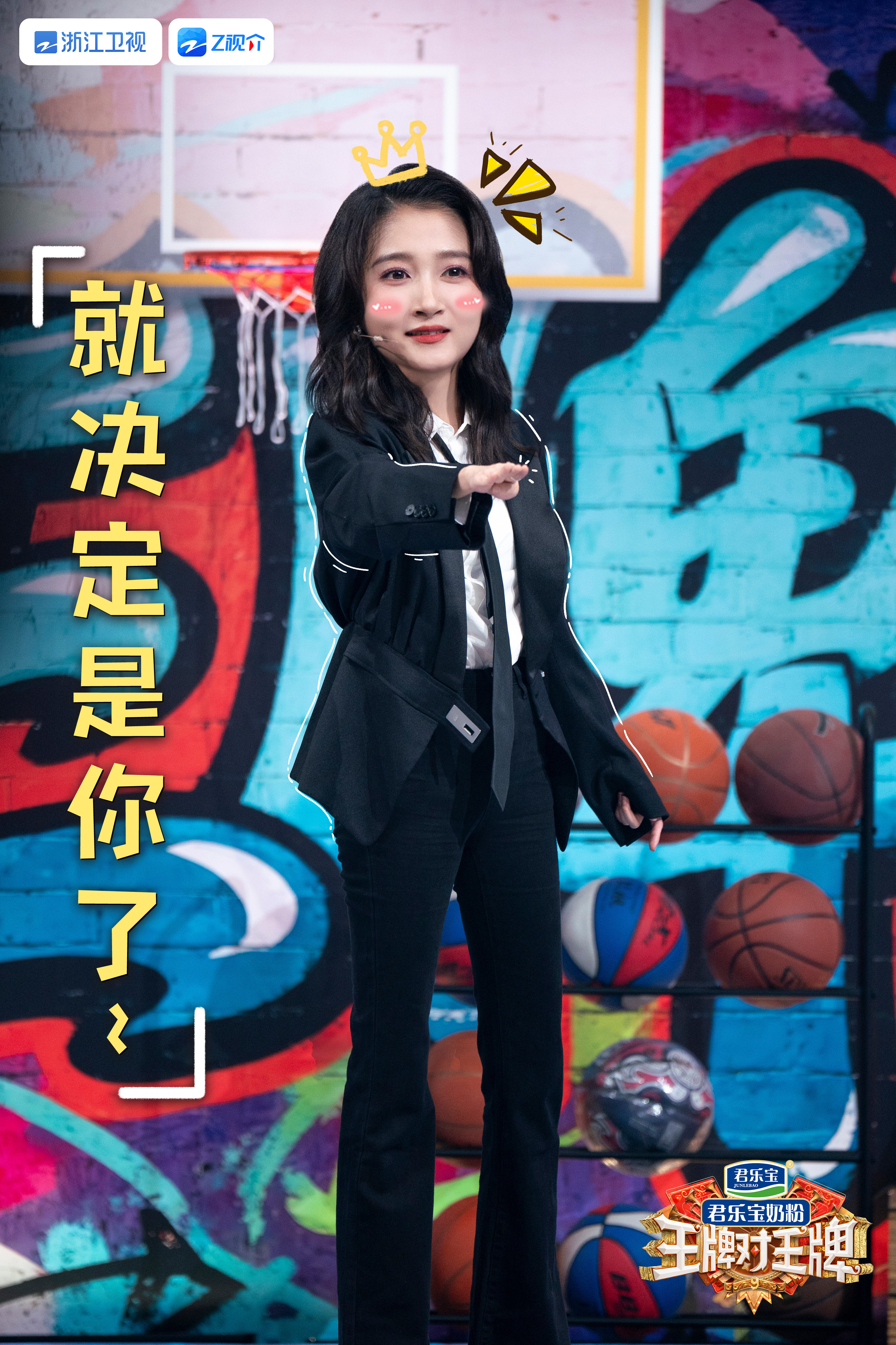 关晓彤 你们是不认识孟子义吗这不是两年前播的王牌内容了吗[晕]彤姐每次玩这种猜词