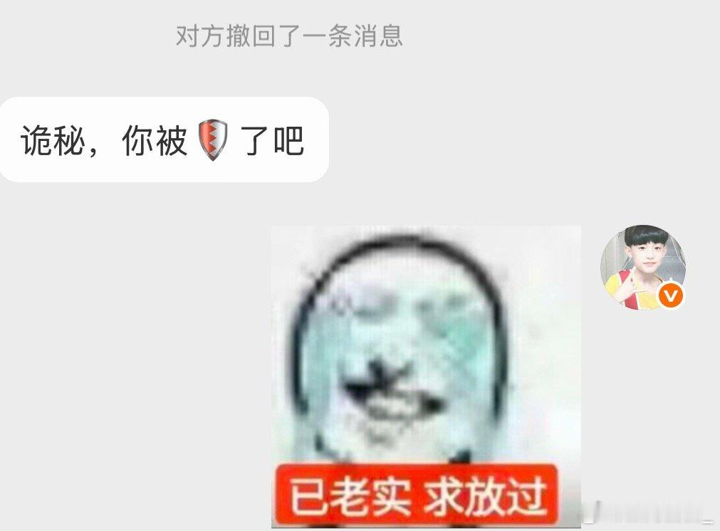 我滴妈啊 别闹了行不行