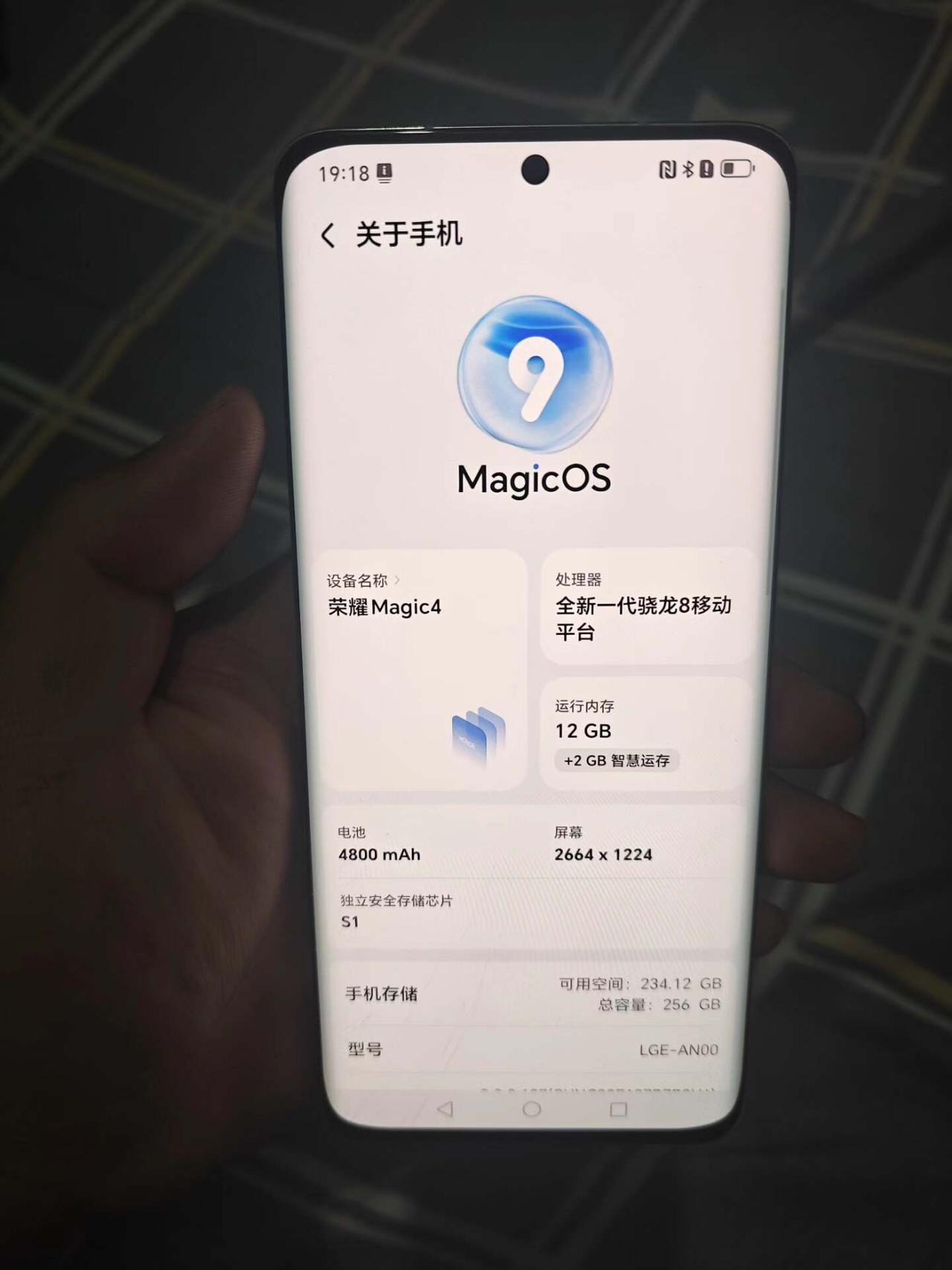 荣耀 Magic4这手机，不知道2026年还有人在用嘛？[灵光一闪]2026年用
