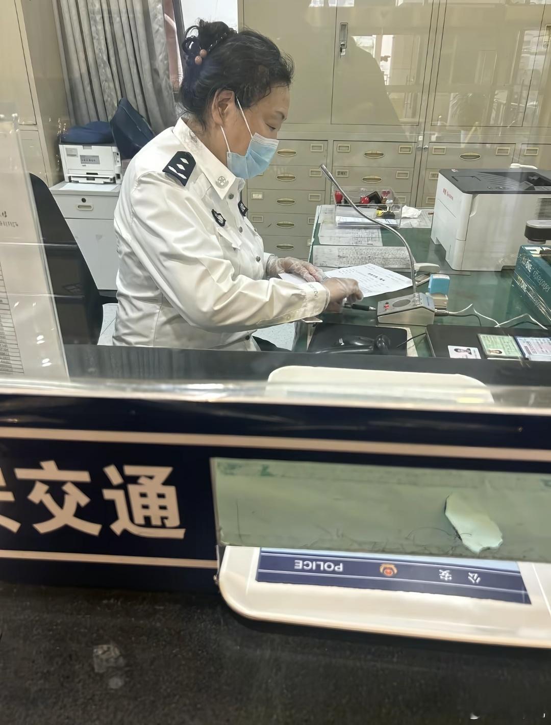 办理交通违章的窗口，竟然是二级警监。 