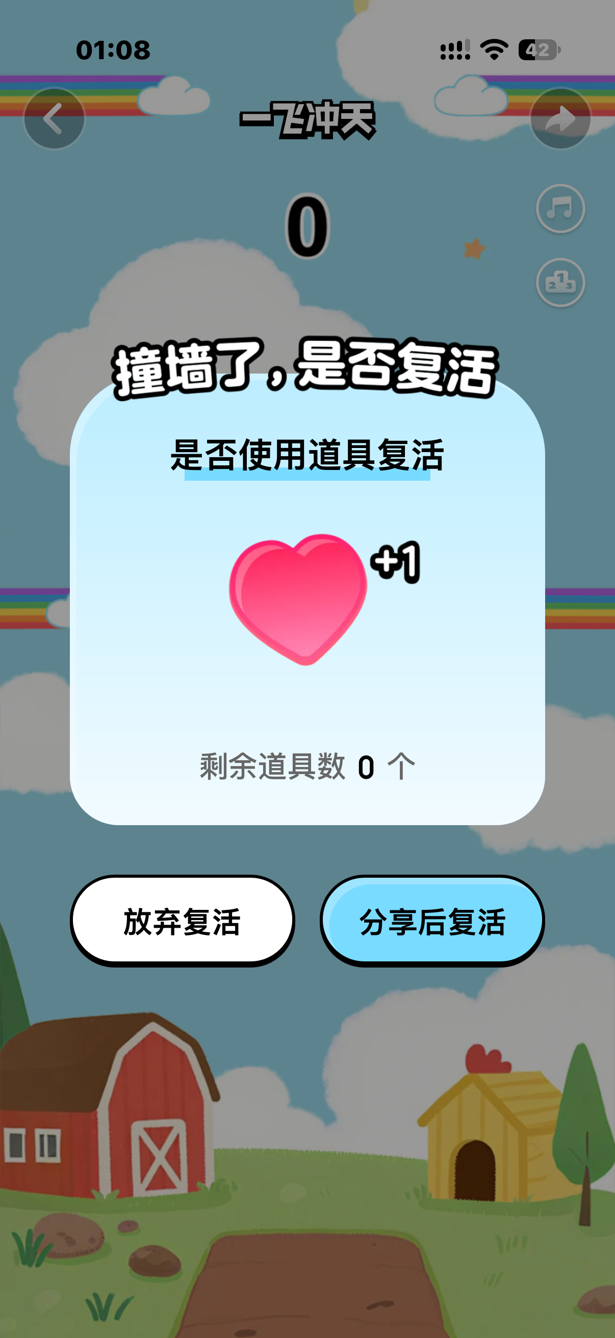 诶我真是气死了 ​​​