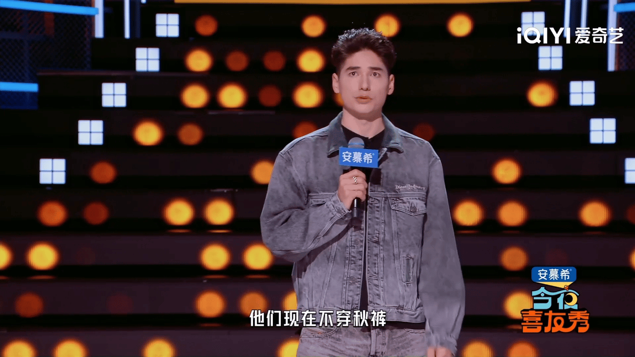 刘少昂的核心冰上技术是穿秋裤今夜喜友秀一本正经说穿秋裤是冰上核心技术，刘少昂这段