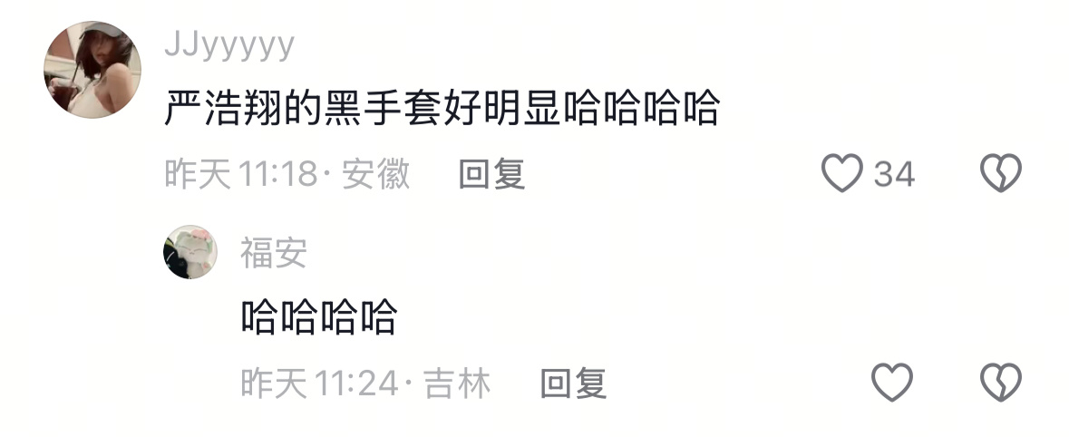 可以直接说手黑的