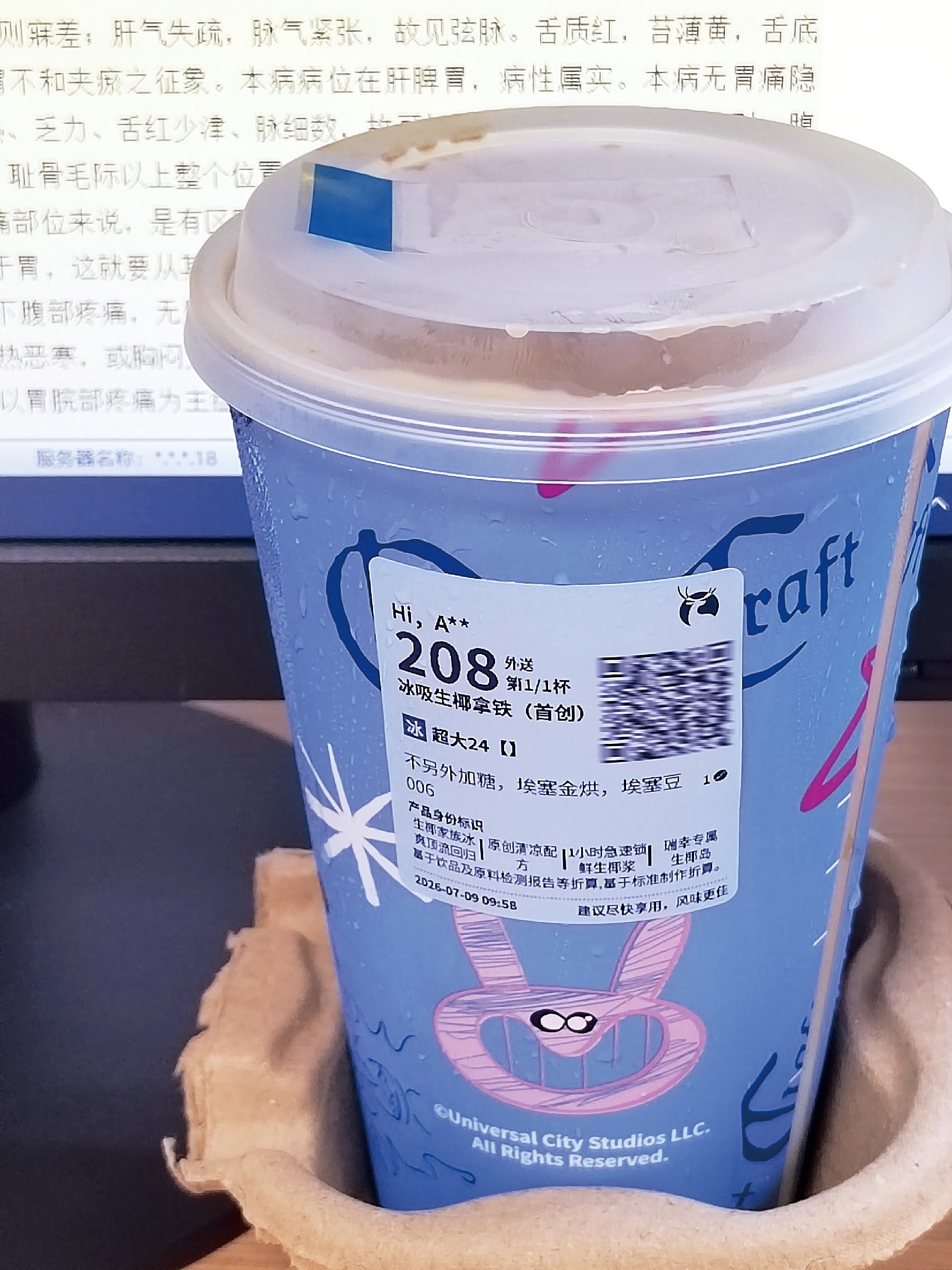 一敲病历就总想喝东西正常不。 