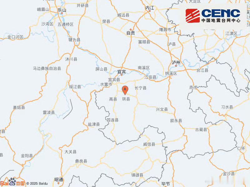 地震快讯中国地震台网自动测定：07月09日07时44分在四川宜宾市高县附近（北纬