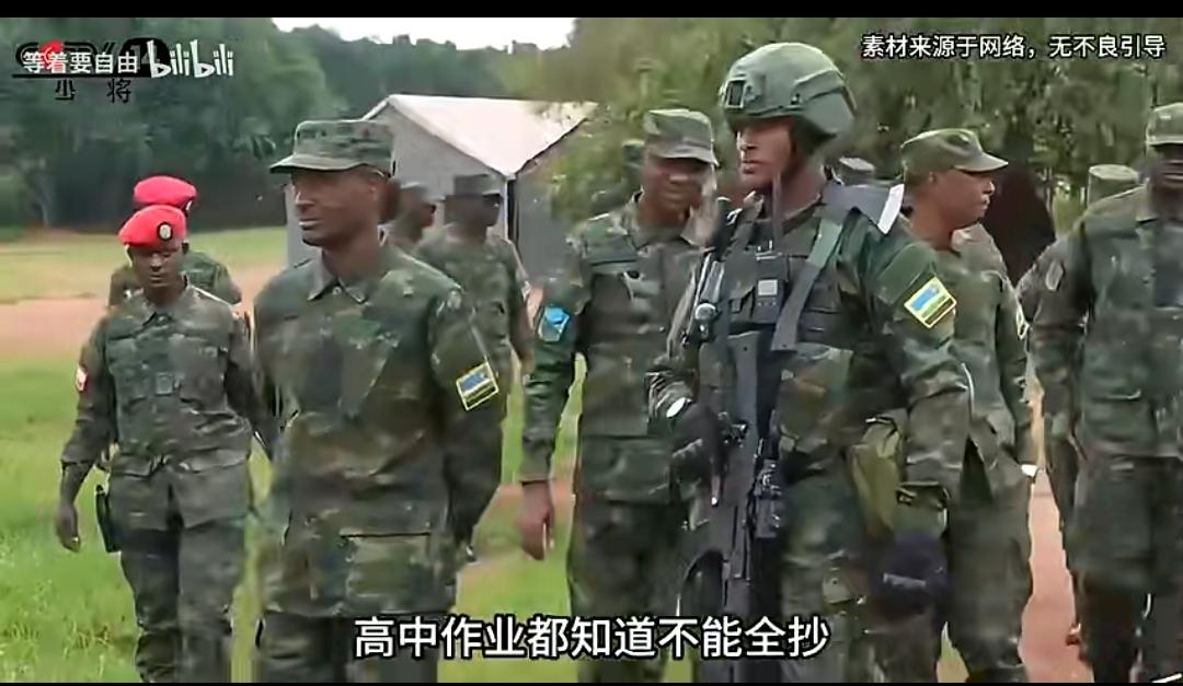 见过抄作业的，没见过连标点符号也照抄的。非洲小国卢旺达完全照抄中国模式，真是一点
