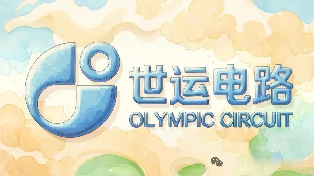 我精简全文、保留核心逻辑，压缩至800字内，符合财经微头条风格、结构清晰、结尾带