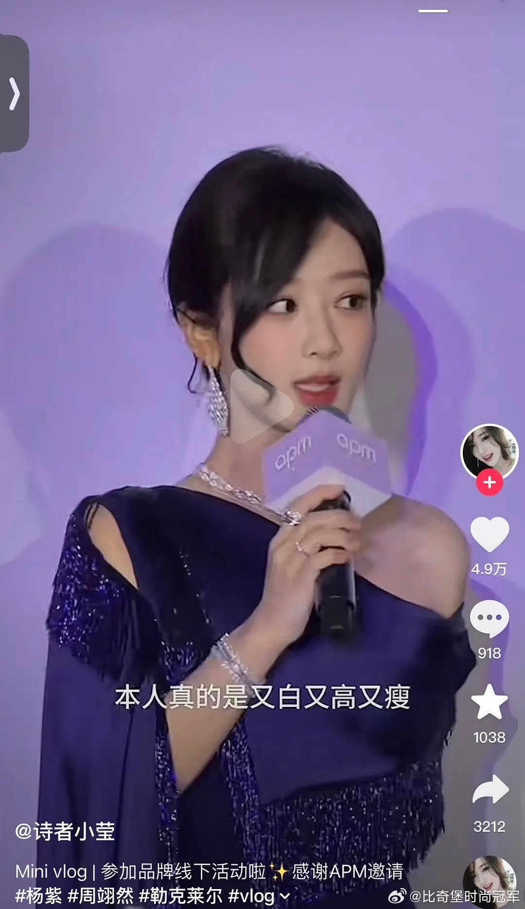 好美好美！这才是杨紫本来的样子吧！ 