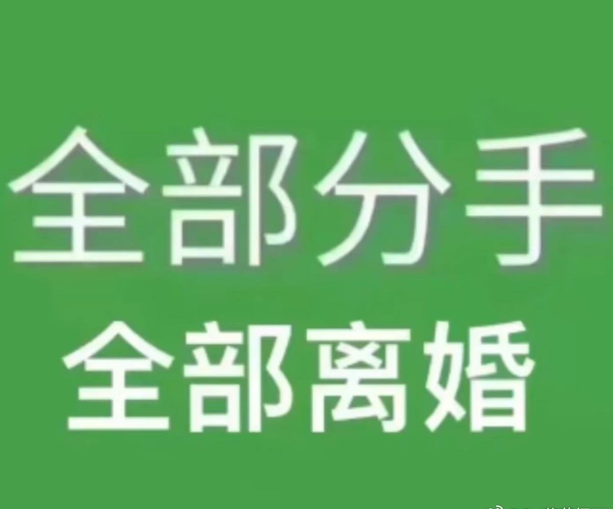 我心中的完美大结局happy ending！

玫瑰丛生｜刘宇宁小贝 ｜刘宇宁刘