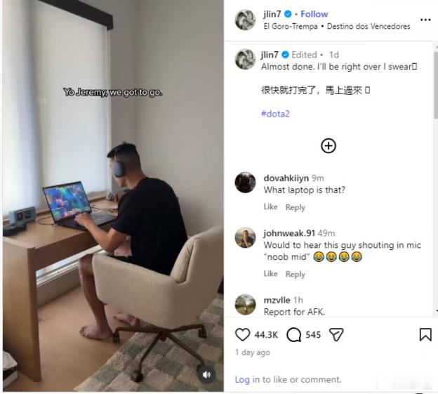 知名篮球运动员林书豪分享自己打DOTA被家人催的视频，哈哈，这是每个DOTA玩家