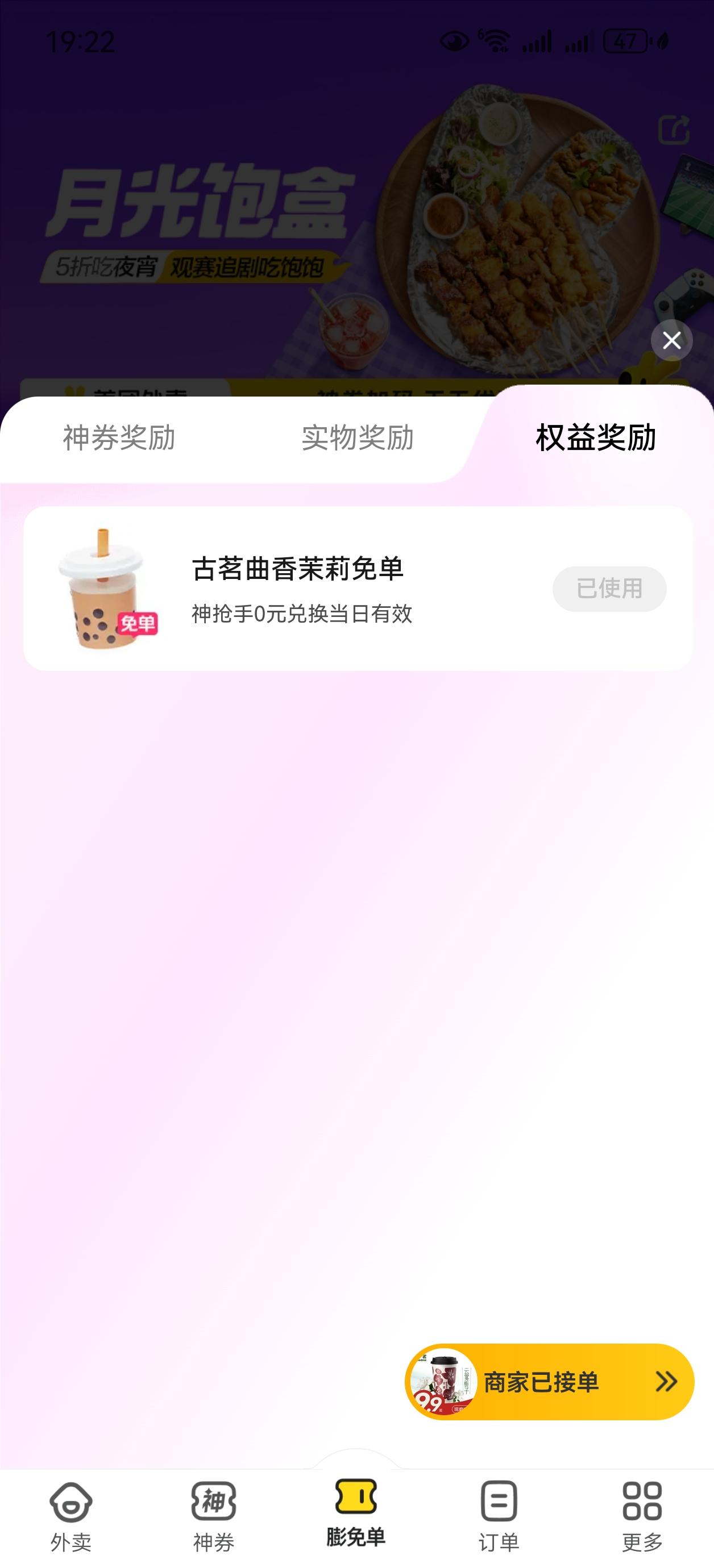 装不下了，店员都让自取，取了也没有核销，他们太辛苦啦外卖 褥羊毛外卖大战