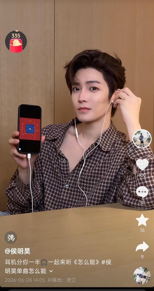 娜么昊看  侯大勇又带着三平台卡点14:05走来了！！！！！我真的服了！狮子男就