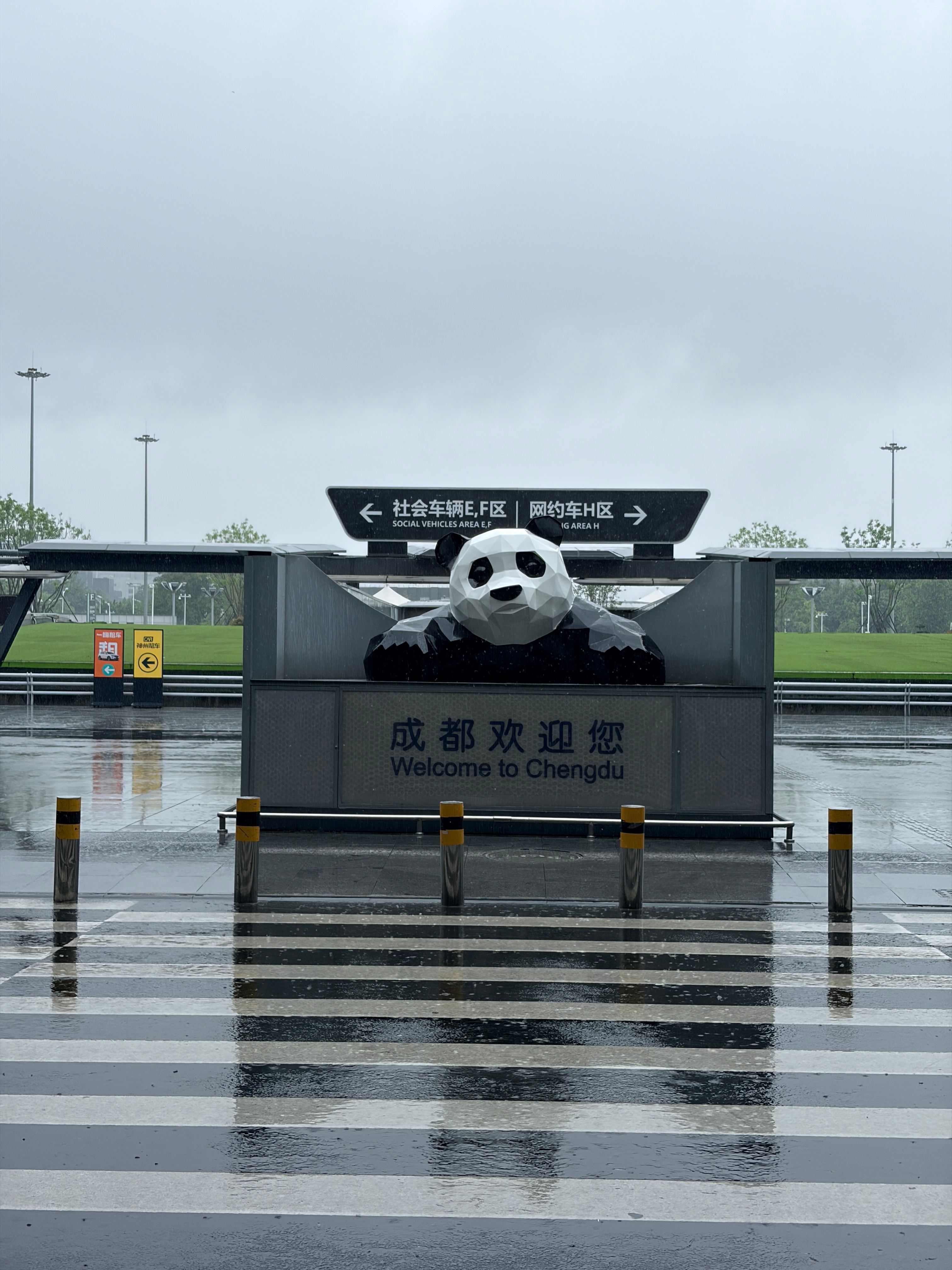落地成都，好大的雨，前几天热懵逼，今天又暴雨 成都·成都双流国际机场