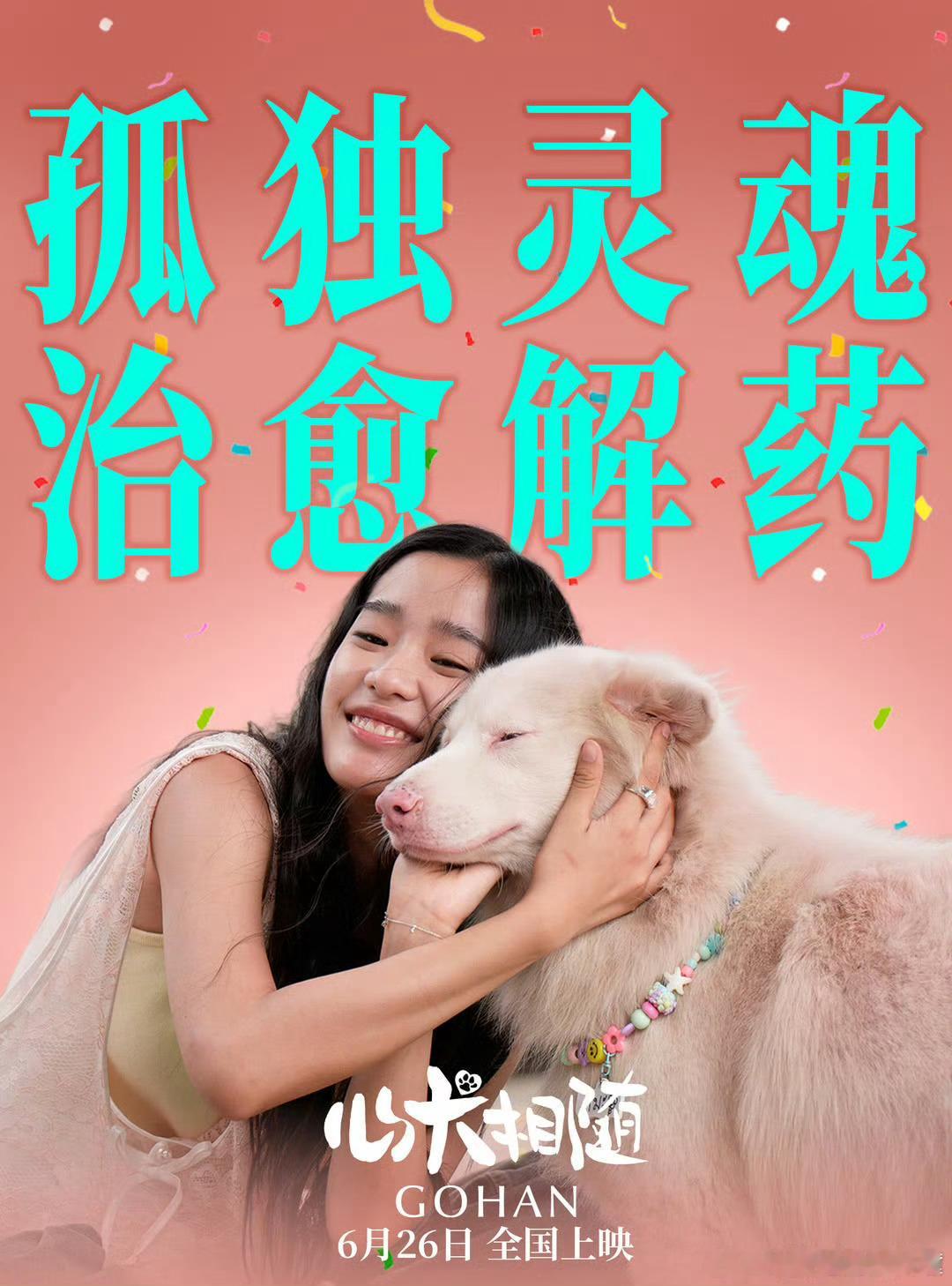 现在的电影扑街就撤档，不少影片跟风撤档避险，但小众影片受众本就稳定有限，延后重映