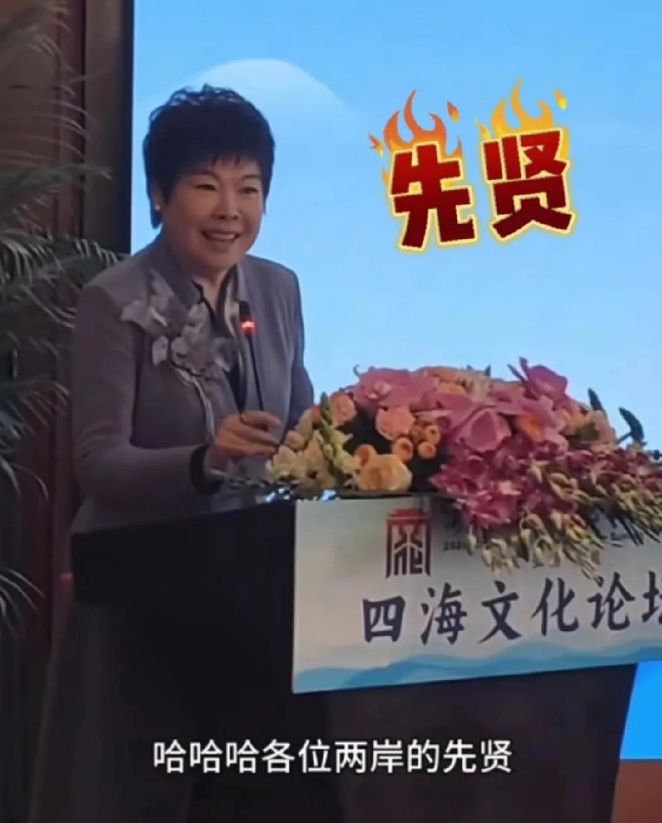 才女教授于丹也有讲错话的时候，在一次论坛上，于丹教授一开口就称呼台下的先贤们，着