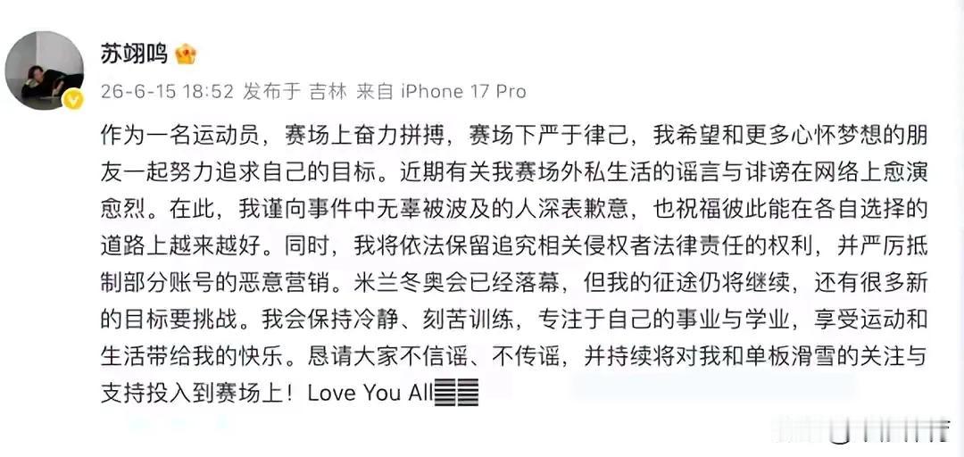 移情别恋了[大笑][大笑][大笑]