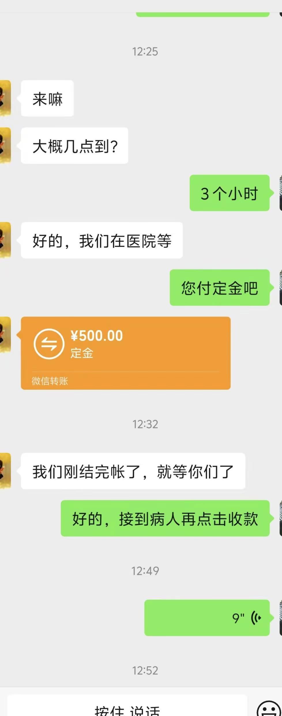 🚑建水到昆明，转危为安。建水转运到上级医院，全程 350 公里耗时 3 小时，