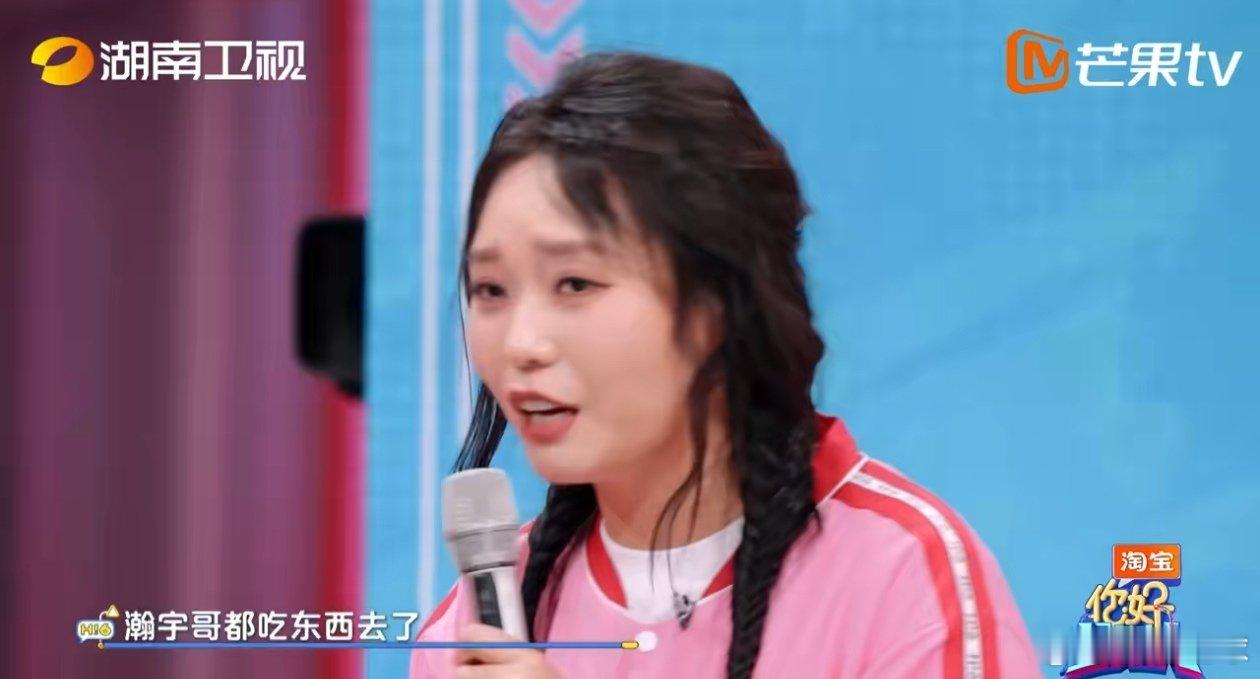 李雪琴成功排除了所有正确答案 你好星期六 节目里找卧底游戏超有趣！李雪琴拉马伯骞