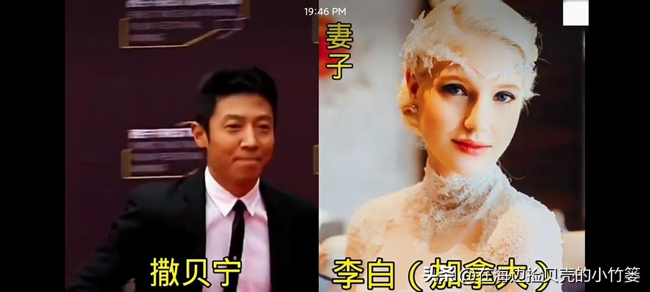 跨国良缘，神仙眷侣
一眼万年，跨越山海。娶得世界小姐，娶回各国娇妻。这哪里是“外