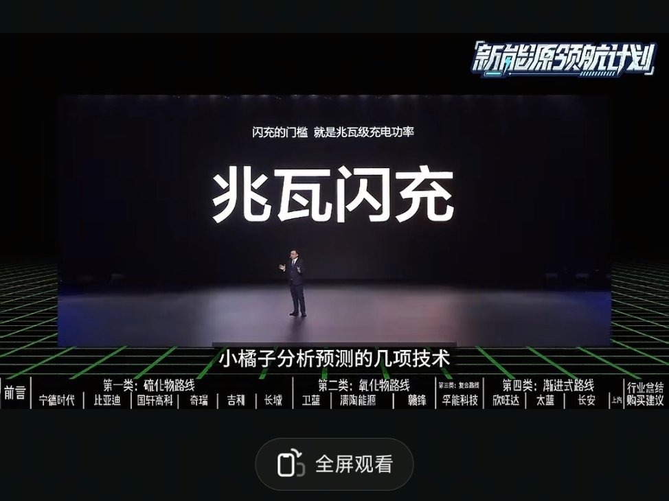 迪子要做高端，应该追着鸿蒙打，看一下谁的技术更全面。 ​​​