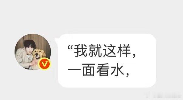 张凌赫在养死士吗张凌赫顶级魅魔来的次次出圈的暖心互动实至名归，期待之后还能解锁更