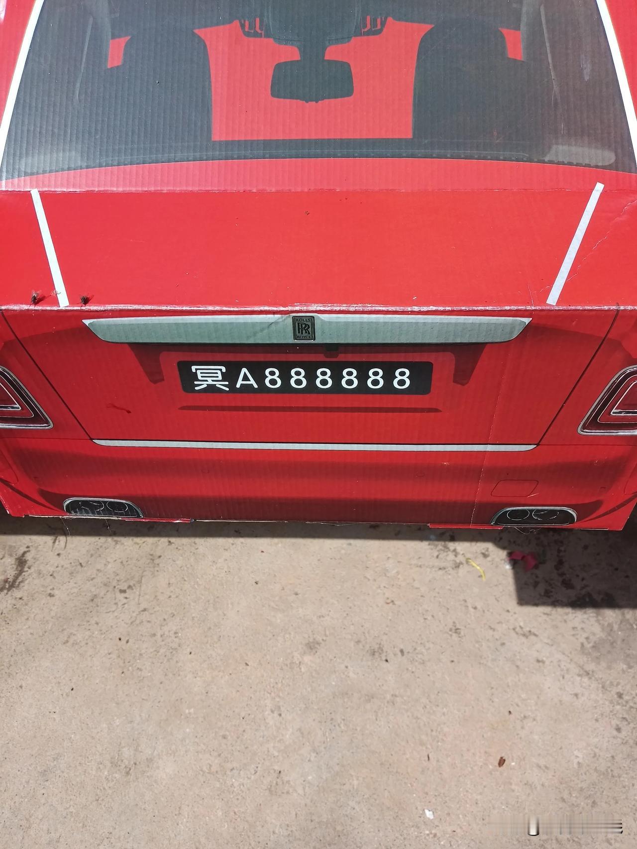 双R请问是什么牌子的车？