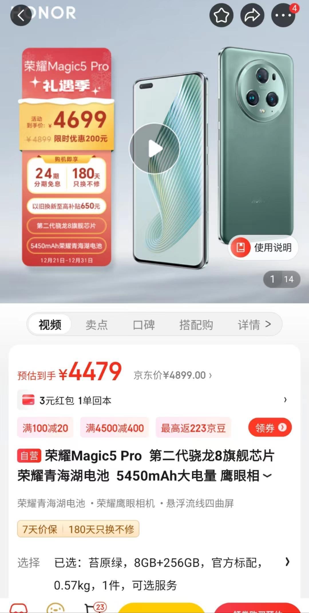 内行人都知道，什么618，什么双11，年底买手机才是最香的，很多厂商都想趁着年末