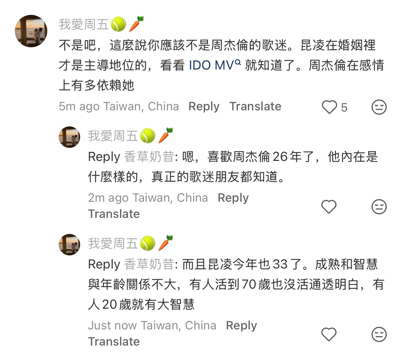 一个中年男人在情感上依赖一个十七八岁的小女孩，简直是鬼故事