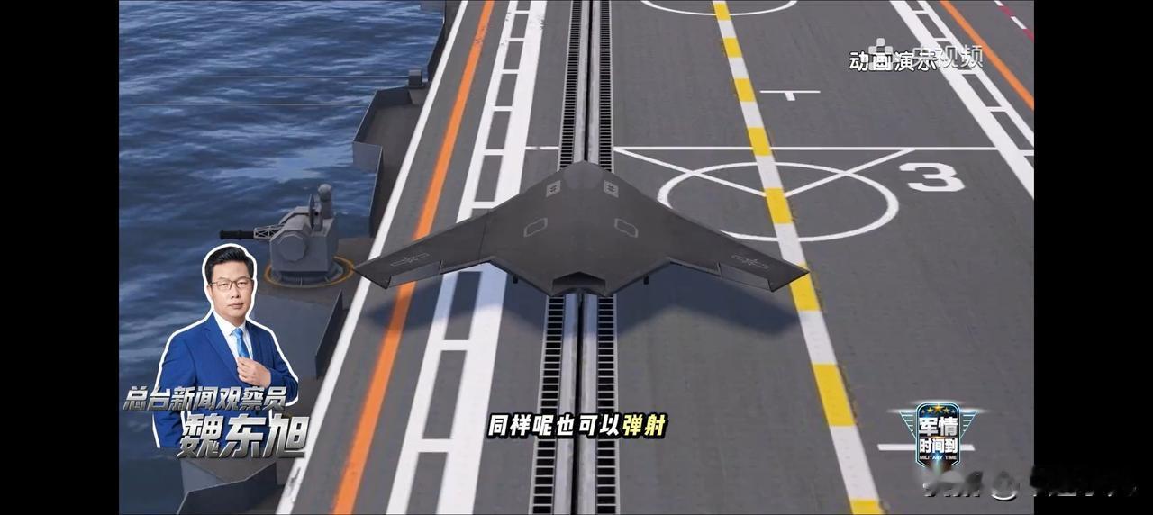 央视惊曝！076展示攻击-21起飞画面，这有点太厉害了！

076，已经开始了首