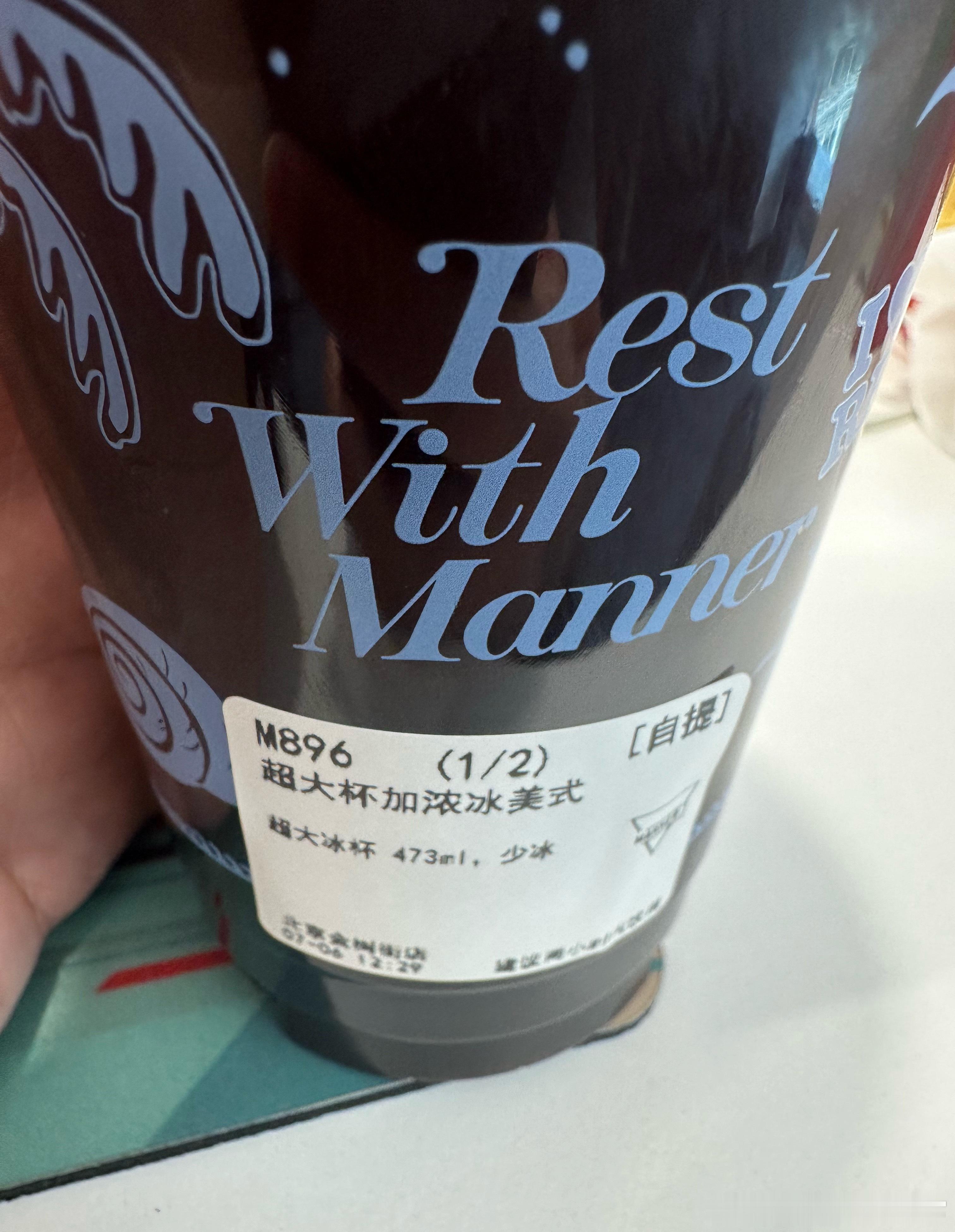今天发现manner的加浓美式也不错，尊敬的创新药持有人