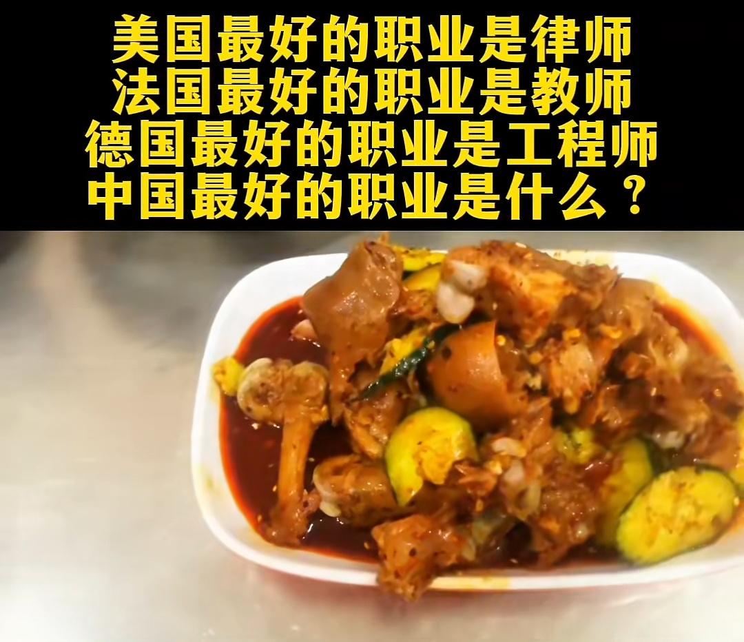 这个问题挺有意思，请问条友怎么看？
