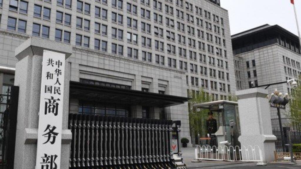 8月 5日商务部连发两道公告、两项部令，叠加市场监管总局举措，中方五箭齐发，对美